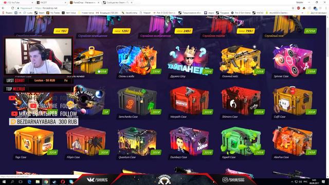 Изи дуру на 3 сотки заскамил :D смотреть онлайн