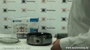 Пароварка VITEK VT 1552