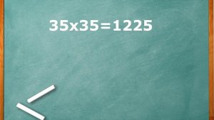 Занимательная Математика#1