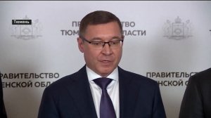 В Тюмени прошло совещание с участием замруководителя Администрации президента и губернаторов УрФО