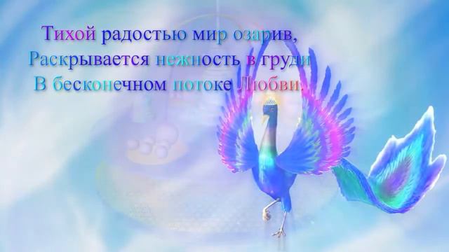 ВОЛШЕБНАЯ мелодия! "Счастье входит в наш дом".