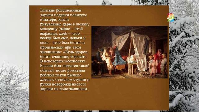 Традиции празднования.День повитух.Бабьи каши.mp4 смотреть онлайн