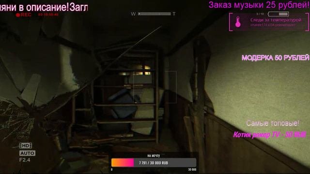 💎СТРИМ OUTLAST! СТРИМ АУТЛАСТ! ХОРРОР СТРИМ! ФИНАЛ АУТЛАСТА!💎