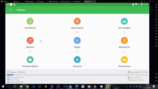 Как использовать приложение Air droid
