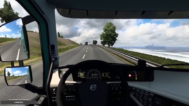 ИГРАЕМ В ETS 2 MP! КАТАЕМСЯ ПО ДОРОГЕ ДУРАКОВ! смотреть онлайн