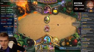 Gnumme. Непобедимые колоды на арене!