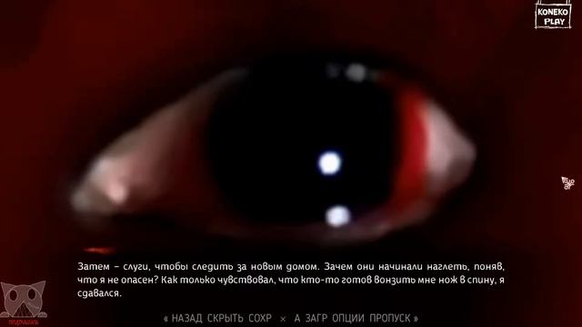 Kilmonger # Эпизод 4►МОЯ НОВАЯ ГОРНИЧНАЯ ТЯН смотреть онлайн