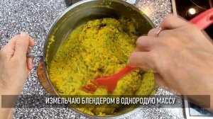 Этот рецепт стал для меня открытием. Оказывается так просто приготовить бульонные кубики дома