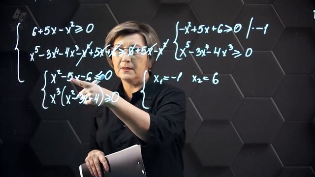 Для математике или математики