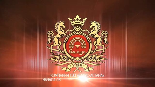 Компания "Бахус" смотреть онлайн