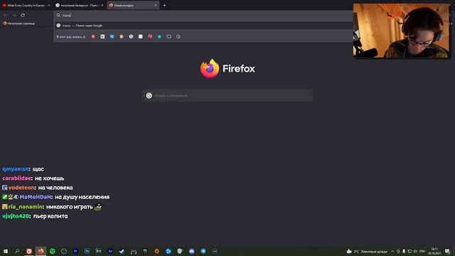 Олёша смотрит дозу интернета и статистику стран мира смотреть онлайн