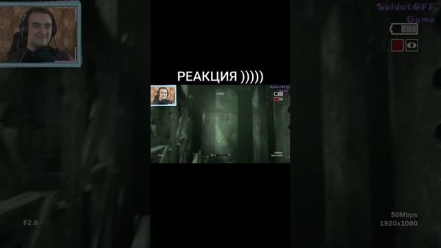 Реакция изумительна😀😀😀#outlast #скрим #страх #призрак #страшно #реакция #стрим