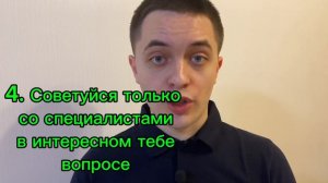 Психолог слил в сеть принципы успеха в любом деле! Смотри, пока не удалили!