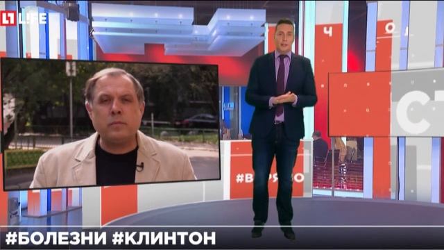 Болезни Клинтон смотреть онлайн