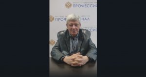 Преподаватель ИПК "ПРОФЕССИОНАЛ" Савченко Василий Карлович