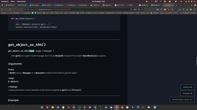 Django +.Ajax. Пока не поймём этот принцип, функции не получиться писать ни как. Что делать? смотреть онлайн