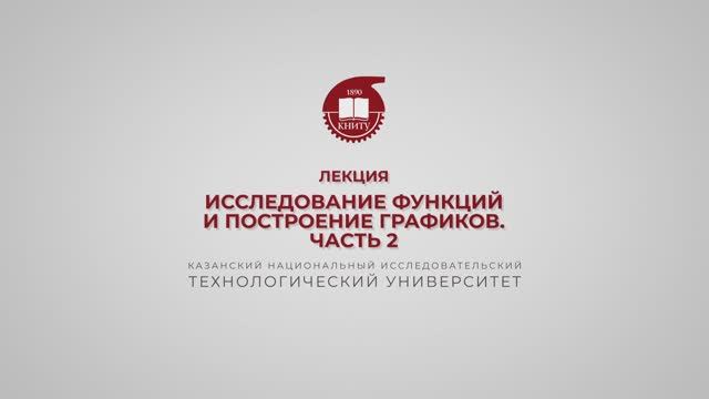 Лекция 3. Графики. Часть 2