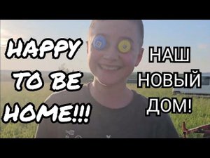 At Home In Russia! Finally home! Exciting adventures!