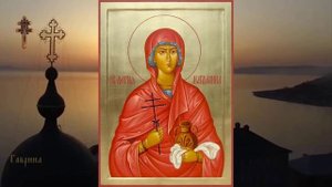 Мироносица Равноопостольная Мария Магдалина (I)