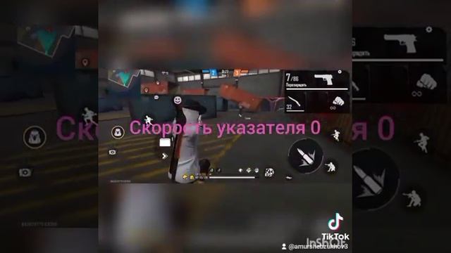 Новые настройки на оттяжку в фф на редми 9C,9 смотреть онлайн