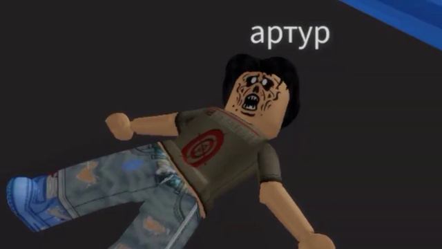 УЖАСНЫЙ ДЕНЬ? ЧТО СЛУЧИЛОСЬ С АРТУРОМ И СОФОЙ? КТО ВИНОВАТ?!! смотреть онлайн