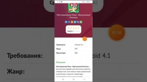 взлом или мод на деньги моя карманная пони!!!!