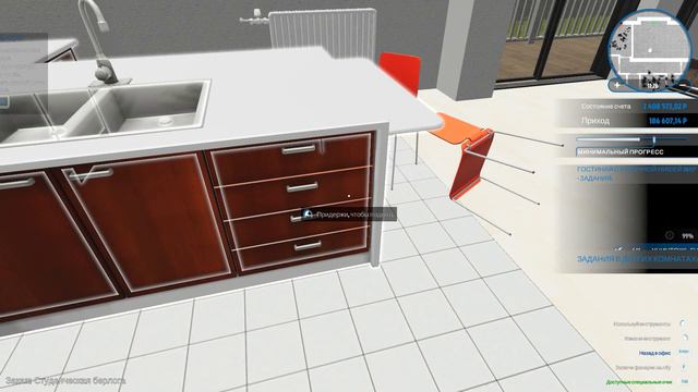 House Flipper #2 Время деньги и дом смотреть онлайн