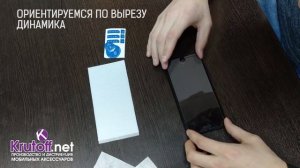 Клеим защитное стекло на экран смартфона. Пошаговая инструкция по установке
