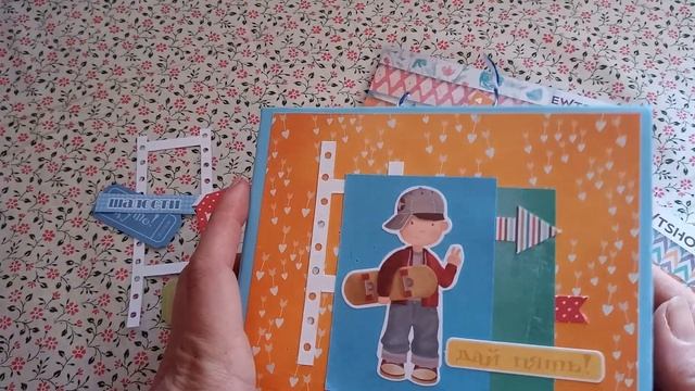 Скрапбукинг. смотреть онлайн