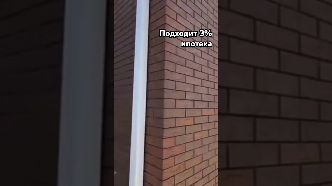 Дом в Краснодарском крае| Льготная ипотека #недвижимостькраснодар#домкраснодар#купитьдомнаюге