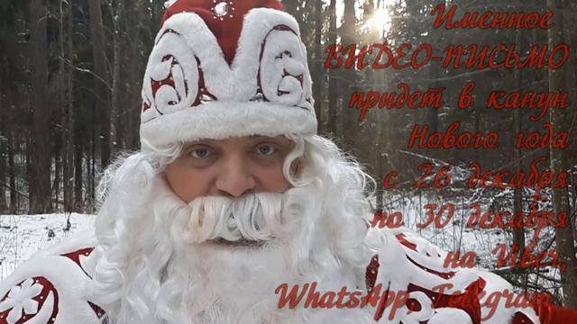 НОВОГОДНИЙ ПРОЕКТ "ВОЛШЕБСТВО ПОД НОВЫЙ ГОД" смотреть онлайн