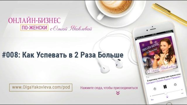 #008. Как составить идеальное расписание дня? Топ-5 советов для правильного планирования времени смотреть онлайн