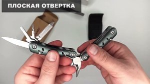 Распаковка Unboxing мультитула Ganzo G2019S