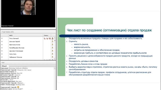 AMBER CRM смотреть онлайн