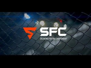 Shlemenko Fighting Championship - 3. Хайлайты турнира