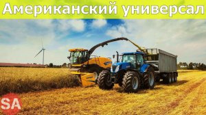 Американский универсал, трактор "New Holland-Т6090"