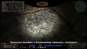 Где искать Компьютер и видеорацию для Воронина в моде Народная Солянка 2016 - S.T.A.L.K.E.R.: Т.Ч.