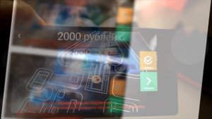 Определение подлинности купюр 2000 рублей с помощью приложения для смартфона