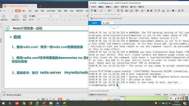【Redis】尚硅谷2019年10月份线下班最新Redis教程 P7 07 Redis启动服务端和客户端 смотреть онлайн