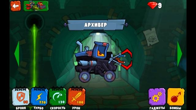 Машина Ест Машину - Зимние Приключения! Прохождение хищных тачек car eats car 3 на компьютере смотреть онлайн