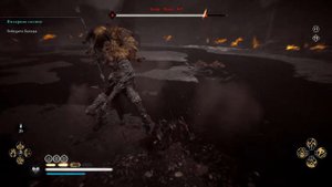 Assassin’s Creed Valhalla прохождение боссов : 63. Балор