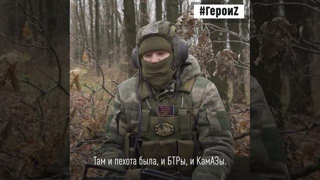 ?? Герои спецоперации. Дмитрий Лихачев.