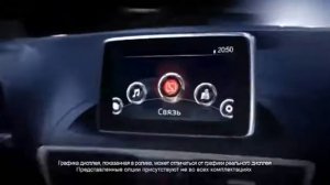 Реклама Mazda3 " Я легенда"