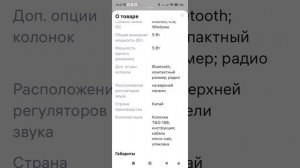 не знаю что написать но смотрите