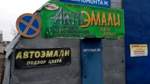 Как обновить внешний вид автомобиля #1 Подбираем цвет.