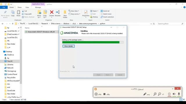 2- Download and Install Python تحميل وتثبيت برنامج بايثون