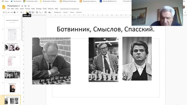 Леонид Кнубовец - "Шахматные перекрёстки" смотреть онлайн