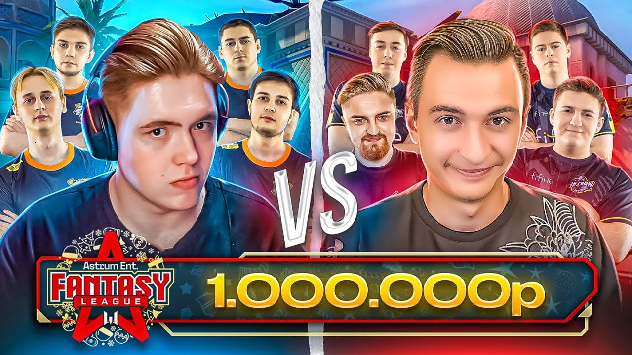 ПОЛУФИНАЛ ПРОТИВ Х-МЕДИУМА (FANTASY LEAGUE 2023 в WARFACE) смотреть онлайн