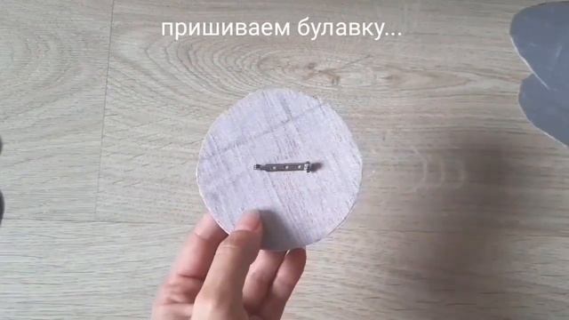 DIY ПРОСТОЙ ДЕКОР ШТОР. ДЕКОРИРУЕМ ШТОРЫ ЦВЕТАМИ ИЗ ТКАНИ И КАРТОНА СВОИМИ РУКАМИ смотреть онлайн