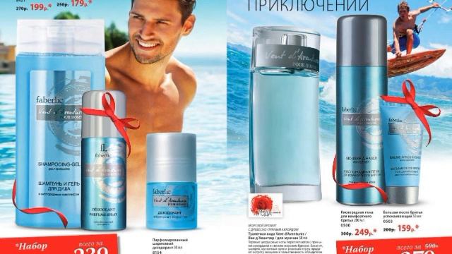 ФАБЕРЛИК КАТАЛОГ 14 2017|ЖИВОЙ КАТАЛОГ|СМОТРЕТЬ ОНЛАЙН|СУПЕР НОВИНКИ|20 ЛЕТ FABERLIC|CATALOG14 БЬЮТ смотреть онлайн